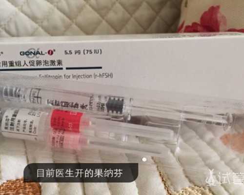 国内试管供卵代生医院,俄罗斯试管婴儿注意事项！一定要谨记！