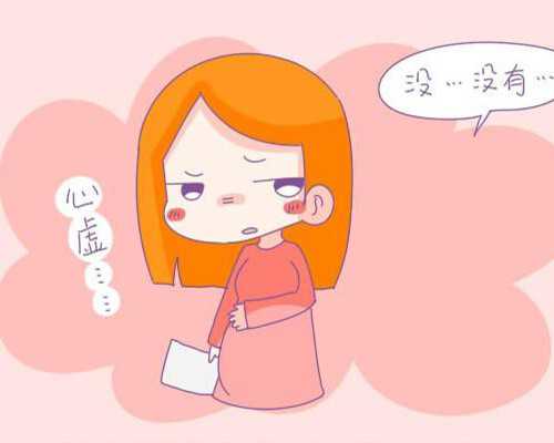 中国哪家医院供卵多些,孕妇最好不要喝金银花茶，影响胎儿神经系统发育是危害之一