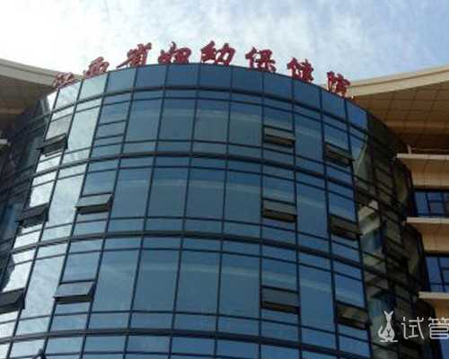 国内私人供卵机构有几家, 试管婴儿内膜厚怎么样(做试管婴儿内膜多少正常)