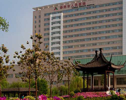 国内有没有供卵机构,本文介绍泰国三代试管价目表 并阐述其价值与优势