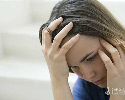 试管代生中心，人流两次后怀孕几率多大