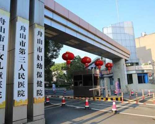 国内找代孕公司,试管促排针后可以同房性爱吗？