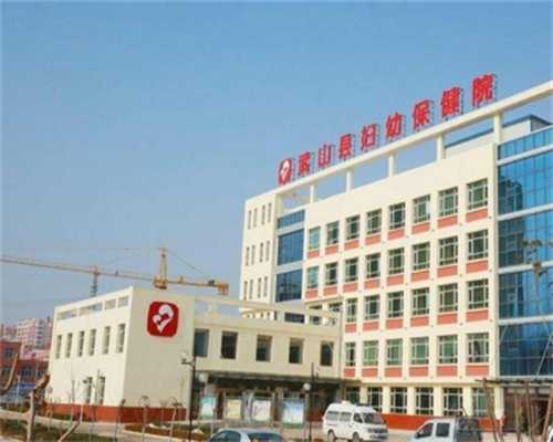 国内输精管梗阻不育高龄女性供卵三代试管费用 - 湖力育婴医院